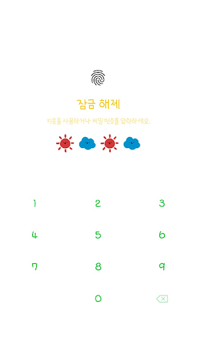 응구 카카오톡 테마 - 크레파스