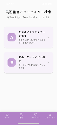 F-voriteファボリテ