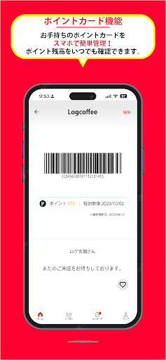 .loglog Screen 3
