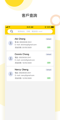99ml Admin Screen 3