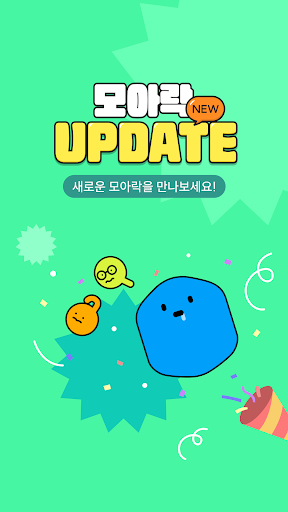 Android application 모아락 - L.POINT 잠금화면 screenshort