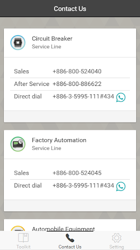 Shihlin Electric Toolkit Screen 2