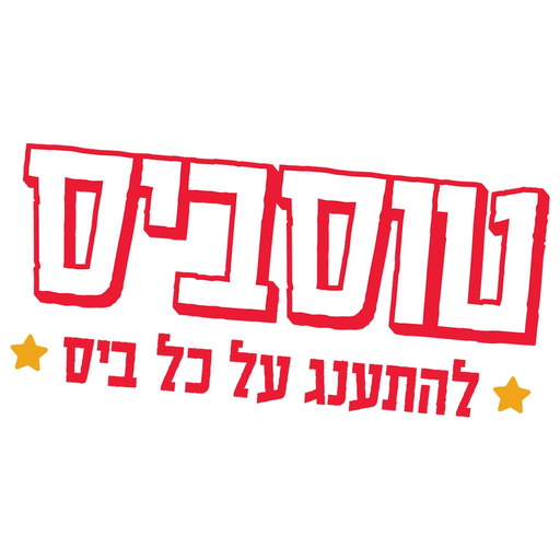 טוסביס Download on Windows