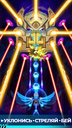 Game screenshot Dragon Wings - Space Shooter apk download