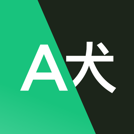 GPT Translate - AI Translator logo