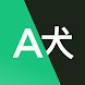 GPT Translate - AI Translator - Androidアプリ