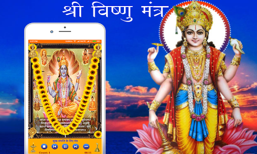 Vishnu Mantra