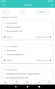 Screenshot image
