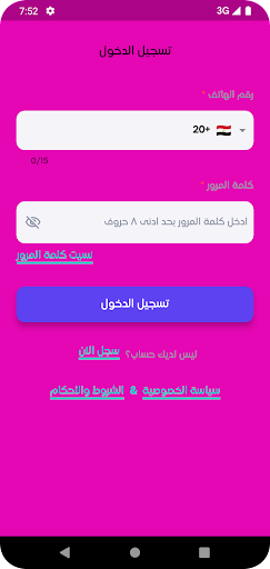 Mahmoud Elmokadem Screen 3