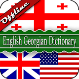 English Georgian Dictionary icon
