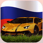 Cover Image of Tải xuống Russia Real 3.1 APK