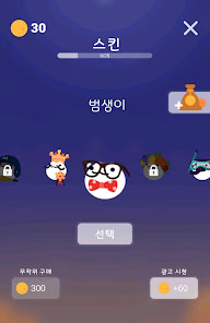 스크린샷 이미지