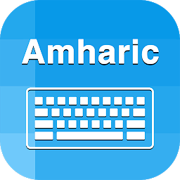「Amharic Keyboard & Translation」圖示圖片