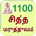 Cover Image of Descargar Siddha Medicine in Tamil 1.7 APK