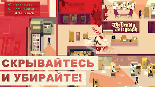 Предварительный просмотр приложения