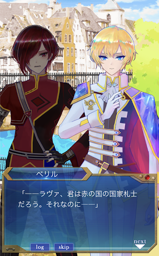 Android application モノマギア screenshort