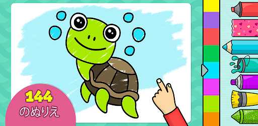 Bimi Boo子供用作画 Google Play のアプリ