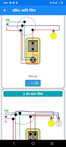 स्क्रीनशॉट इमेज