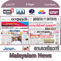 Malayalam News Channel - Malay