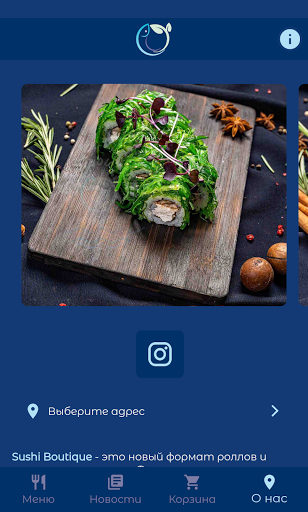 Android application Sushi Boutique screenshort
