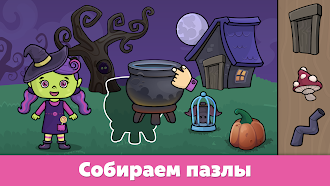 Game screenshot Детские развивающие игры hack