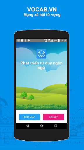 Android application Vocab screenshort