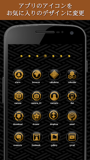 Family crest Cool Icon Screenshot 1 - AppWisp.com