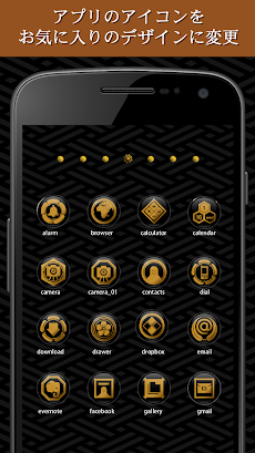 家紋アイコンきせかえ-ホーム画面を和風にカスタマイズ！のおすすめ画像1