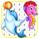Sea Animals Color By Number - Androidアプリ