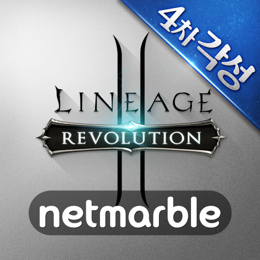 리니지2 레볼루션 logo