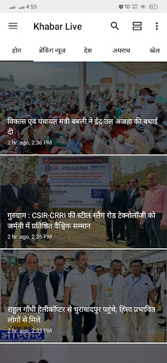 Khabar Live Screen 3