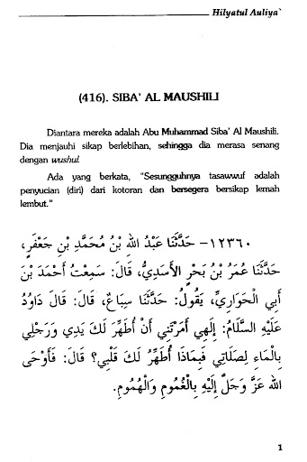 Hilyatul Auliya Ulama Salaf 20 Screen 3