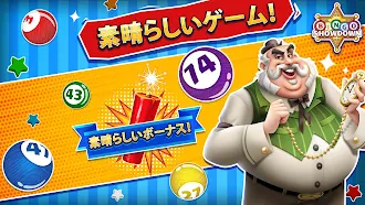 Game screenshot Bingo Showdown - びんごげーむ hack
