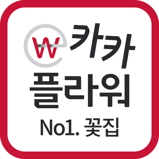 카카플라워 logo
