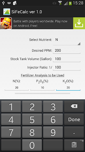Simple Fertilizer Calculator Screen 2