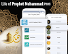 screenshot of Life of Prophet Muhammad PBUH