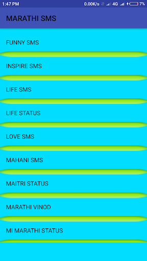 MARATHI SMS 2019 Screen 2