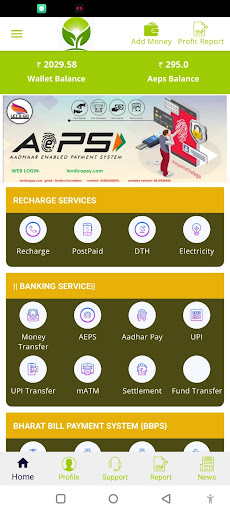 Lendico Pay Screen 3