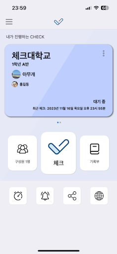 Android application CHECK - SMART ATTENDANCE BOOK screenshort