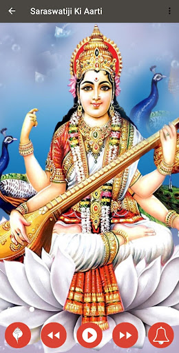 Saraswati Mata Aarti Audio Screen 2