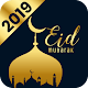 EID Mubarak HD Wallpapers - EID Wallpapers 2019 دانلود در ویندوز