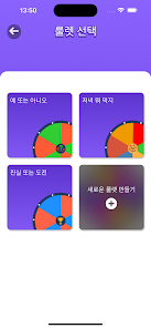 스크린샷 이미지