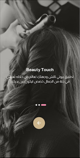 Beauty Touch Screen 3