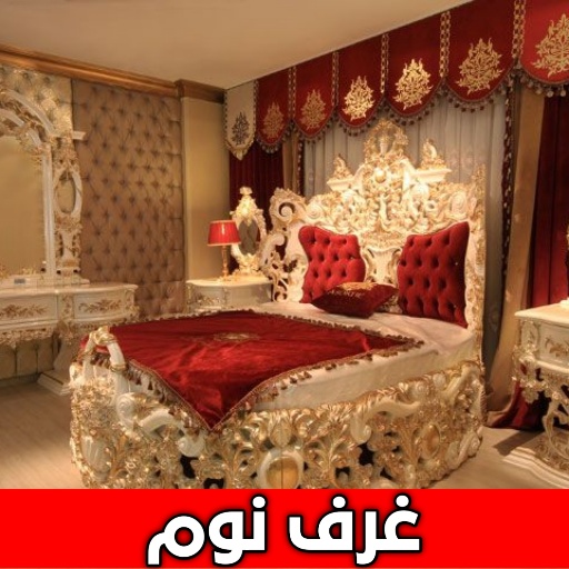 modern bedroom pictures Download on Windows
