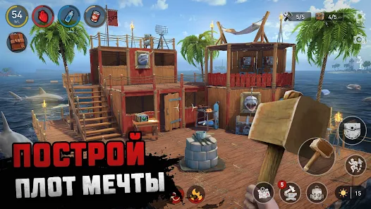 Приложения В Google Play – Raft® - Симулятор Выживания