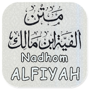 Matan Nadhom Alfiyah