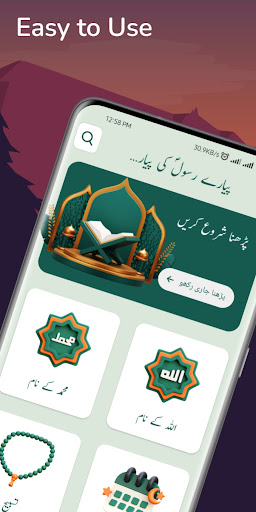 پیش نمایش برنامه