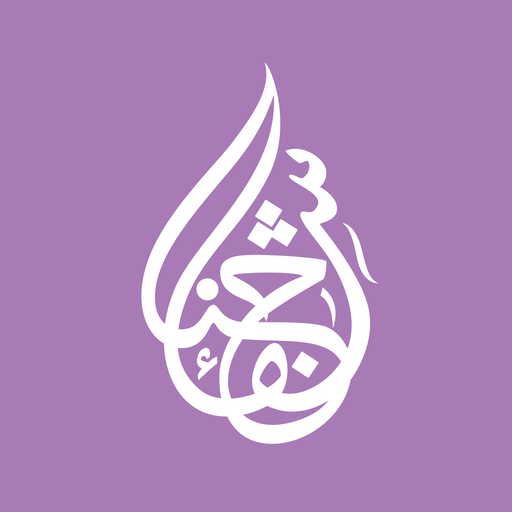 Shifa Henna logo
