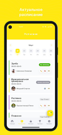 App preview