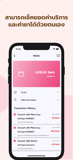 Relifnow - TeleHealth